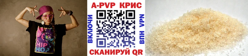 Купить закладки  Уяр  Альфа ПВП кристаллы 
