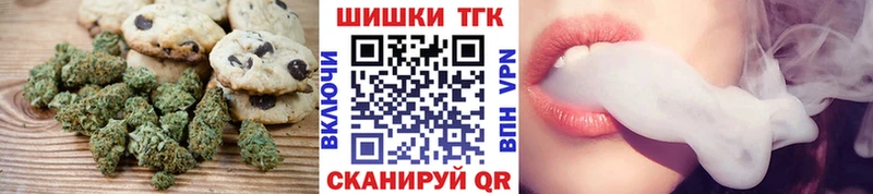 Купить закладки  Уяр  Еда ТГК конопля 