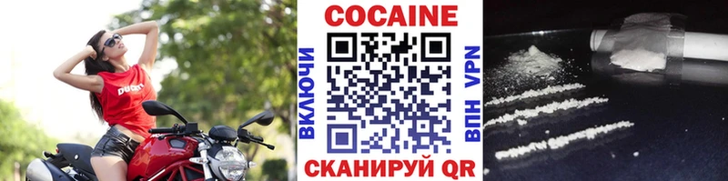 Cocaine Перу  Купить где  Уяр 