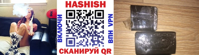 Купить  Уяр  Гашиш гарик 