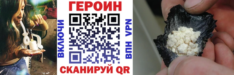 Героин гречка  Купить  Уяр 