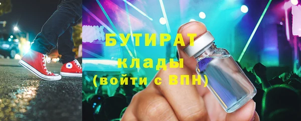 mdma Лабытнанги