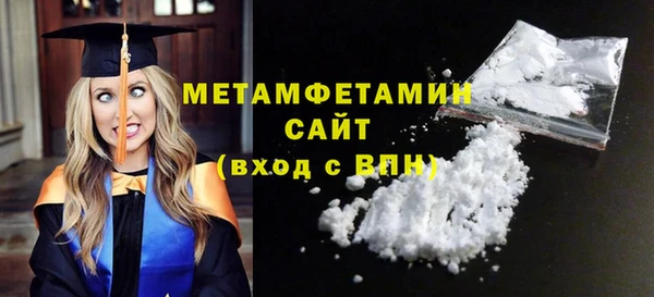 мескалин Лагань