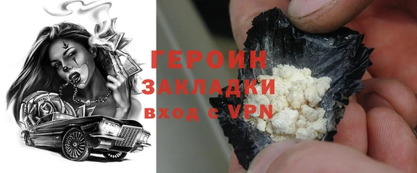 mdma Лабытнанги