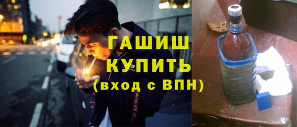 мескалин Лагань