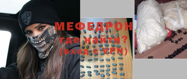 мескалин Лагань