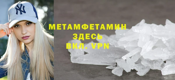 мескалин Лагань