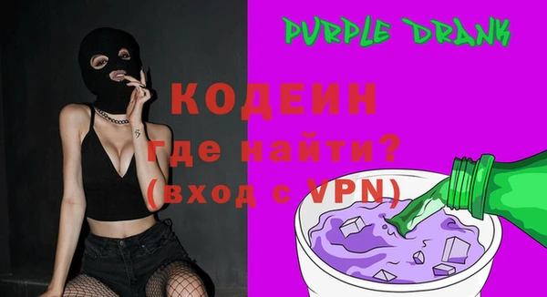 мескалин Лагань