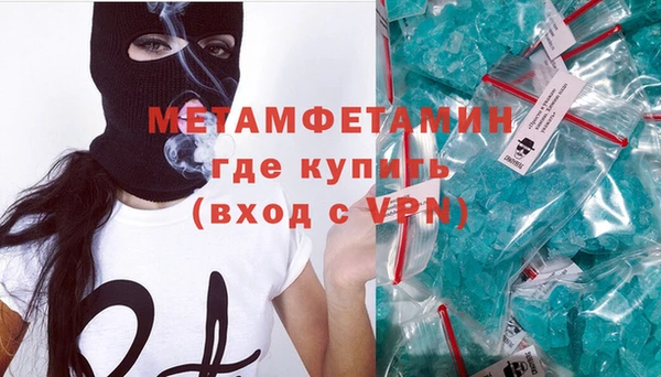 мескалин Лагань