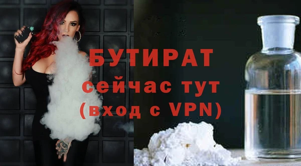 мескалин Лагань