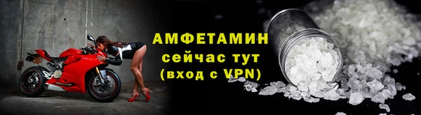 mdma Лабытнанги