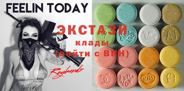 mdma Лабытнанги
