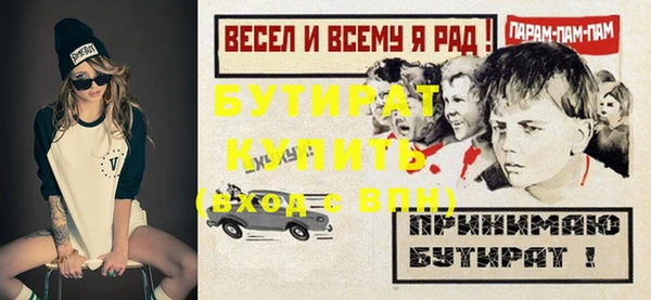 ПСИЛОЦИБИНОВЫЕ ГРИБЫ Ладушкин