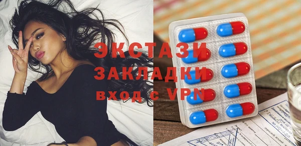 ПСИЛОЦИБИНОВЫЕ ГРИБЫ Ладушкин
