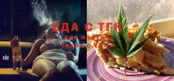 мескалин Лагань