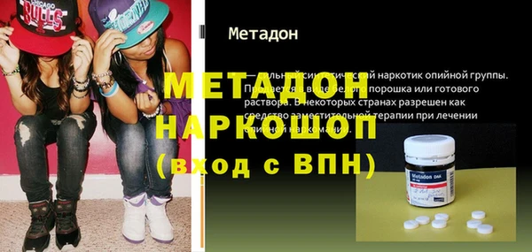 mdma Лабытнанги
