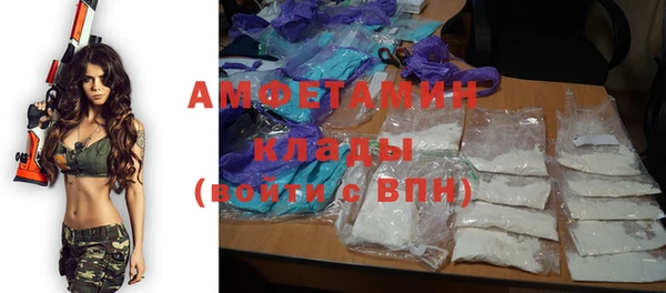 мескалин Лагань