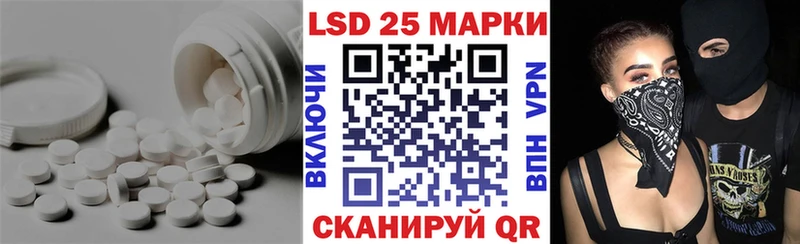 LSD-25 экстази кислота  Купить закладки  Уяр 