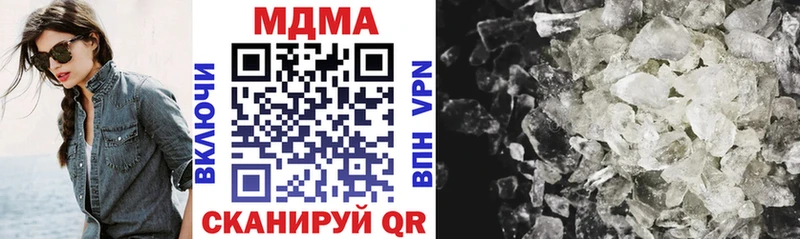 Купить закладки  Уяр  MDMA молли 