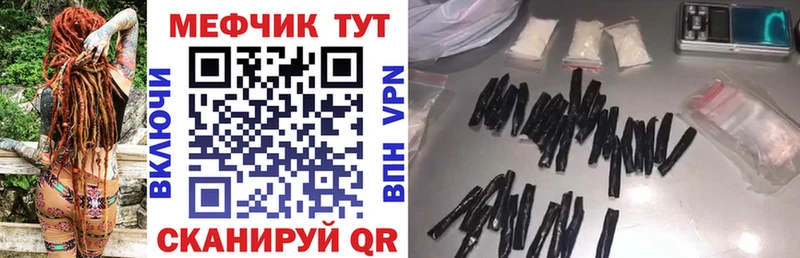 Мефедрон мяу мяу  Купить  Уяр 