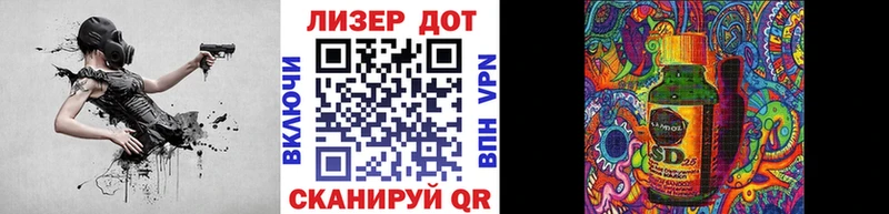 Купить  Уяр  Наркотические марки 1,5мг 