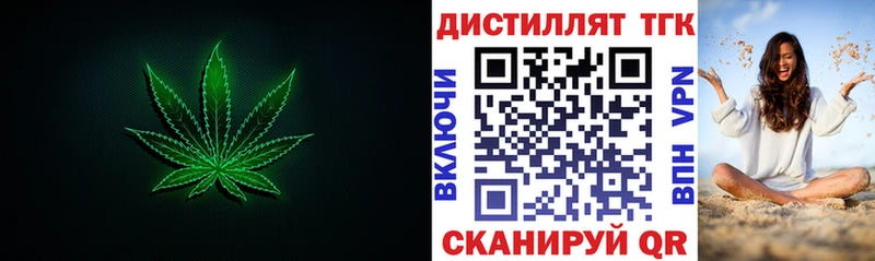 Купить  Уяр  ТГК вейп с тгк 